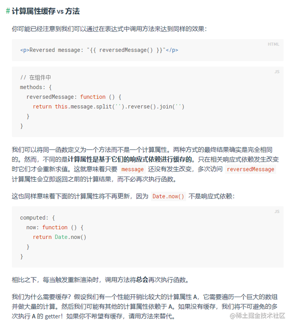 Vue—关于computed（在计算属性中return函数的问题） - 知乎