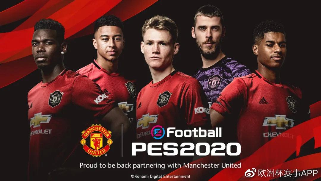 红魔曼联年轻态健康品