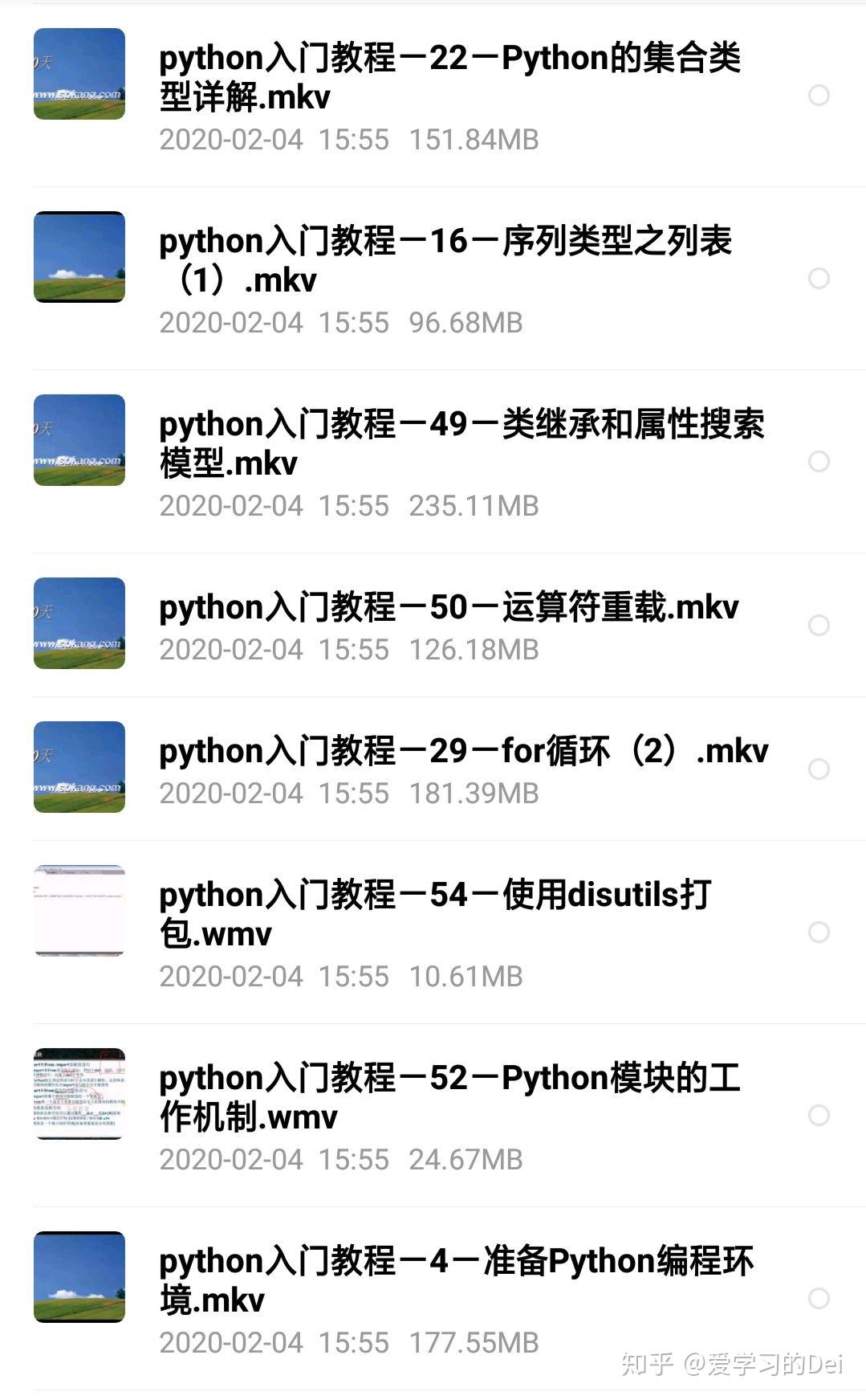 python课程从入门到精通 (全60集) - 知乎
