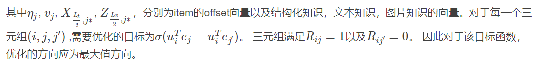 《collaborative knowledge base embedding ...》阅读笔记 - 知乎