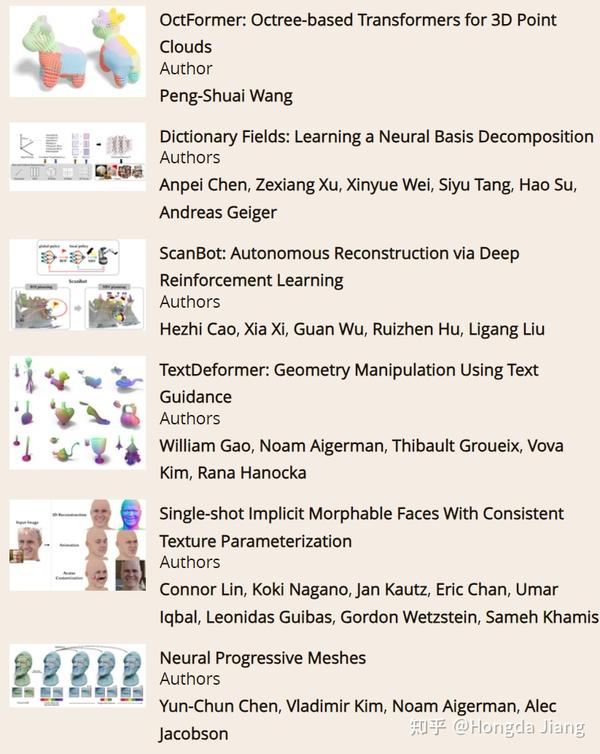 ACM SIGGRAPH 2023之行 - 知乎