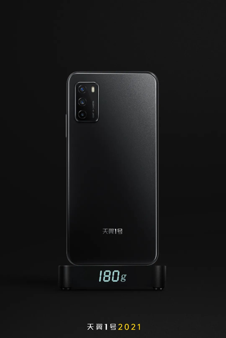 中国电信新一代5g全网通云手机—天翼1号2021值得买吗?