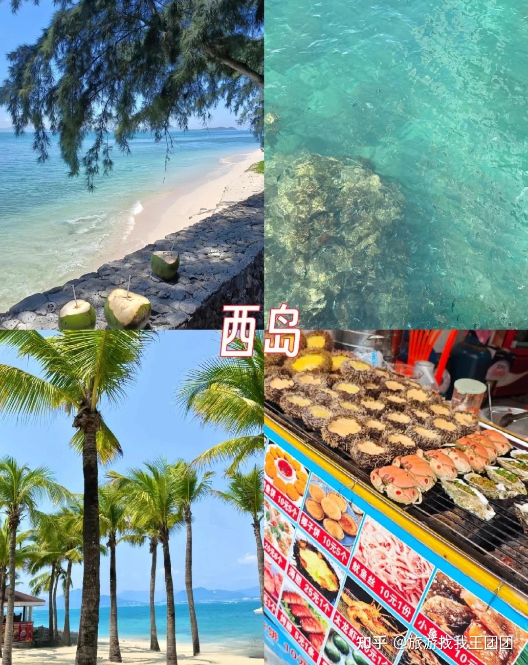 带 70 岁父母游三亚：5 天 4 晚从落地到返程，躺平式玩法太香了 - 知乎