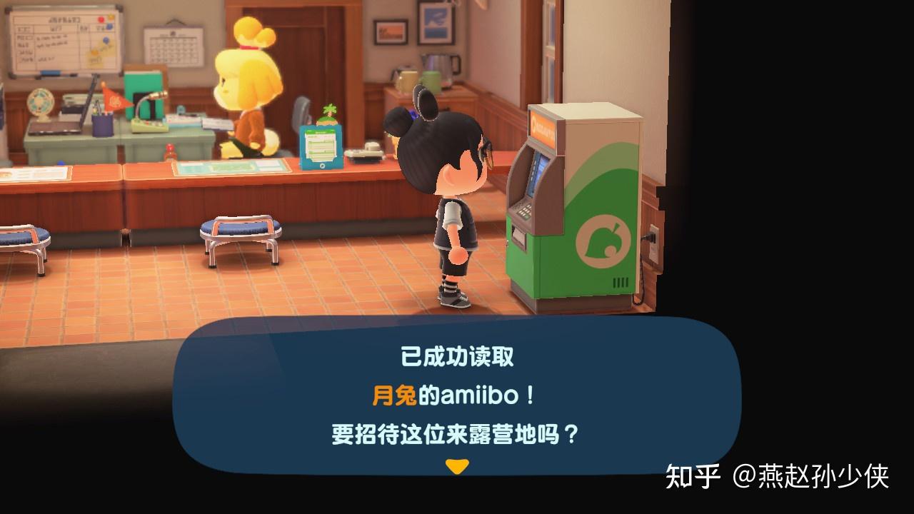 動森ios自制amiibo卡邀請小動物定居教程