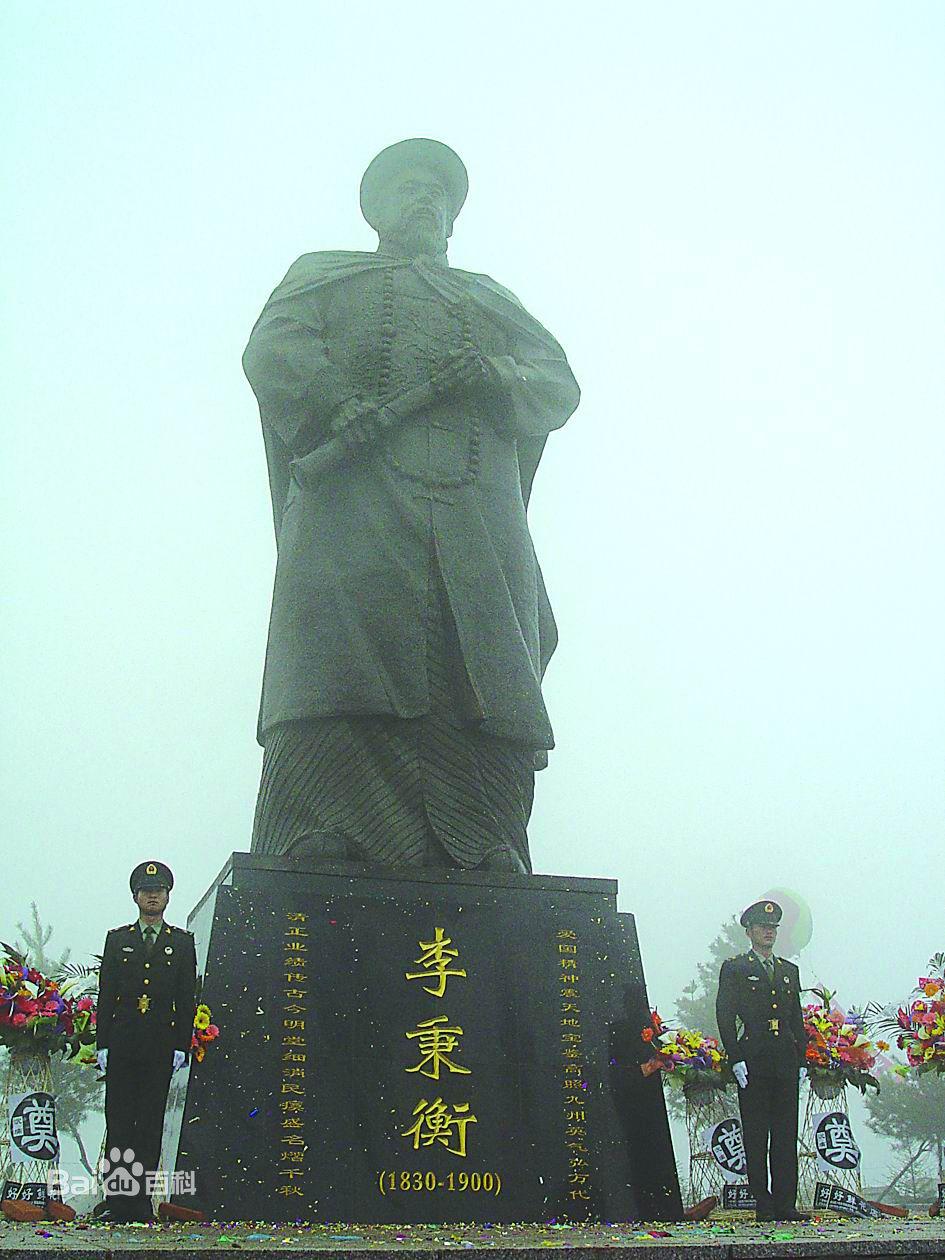 《走向共和》有哪些会误导人的错误?