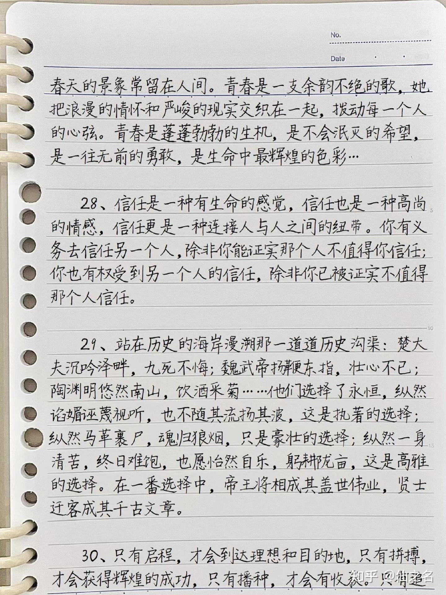 作文素材!43个万能开头结尾！ - 知乎
