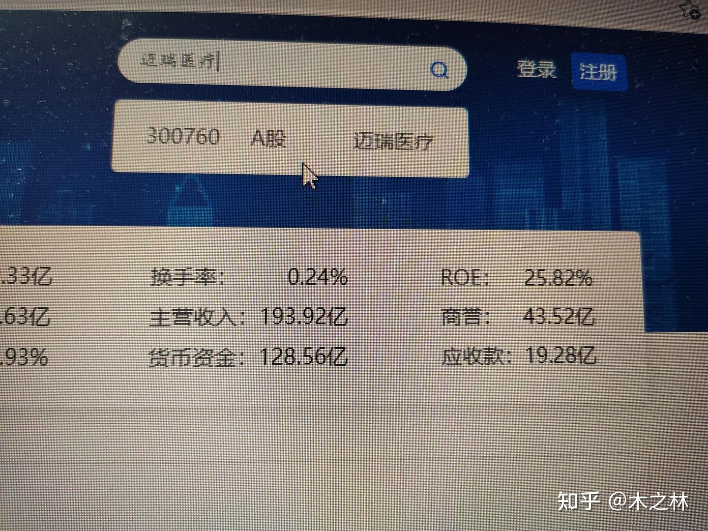 如何利用巨潮资讯网下载需要分析的公司年报? - 知乎