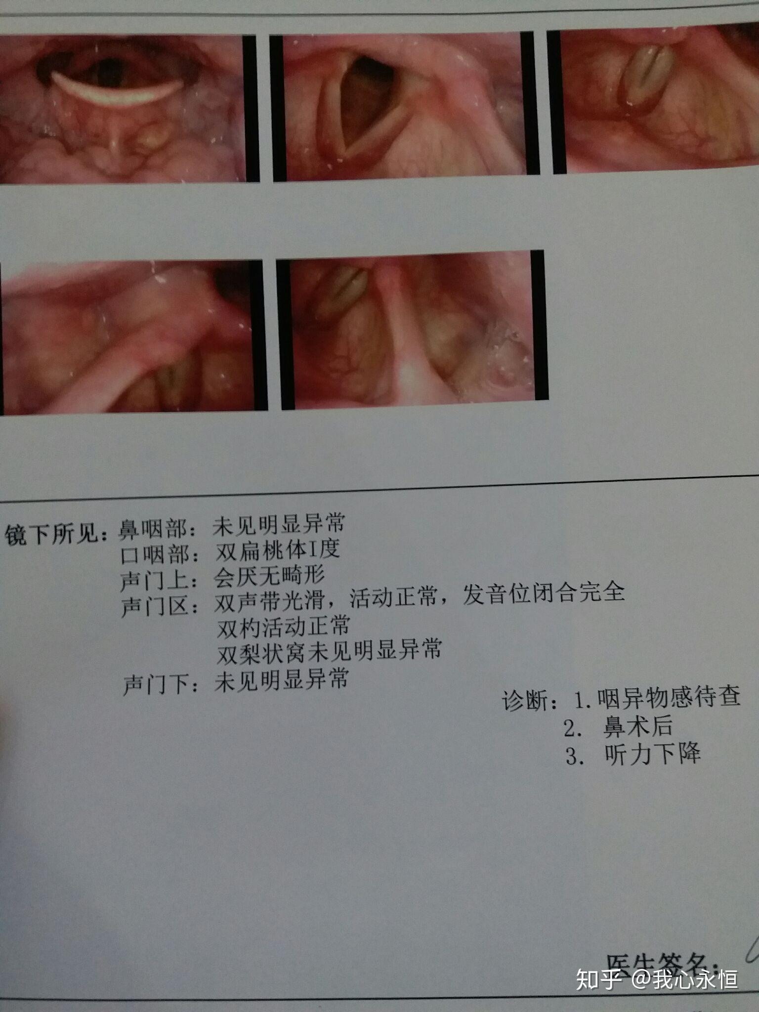 包含北京同仁醫院、通州區名醫掛號找黃牛，你掛不到的號我都可以的詞條