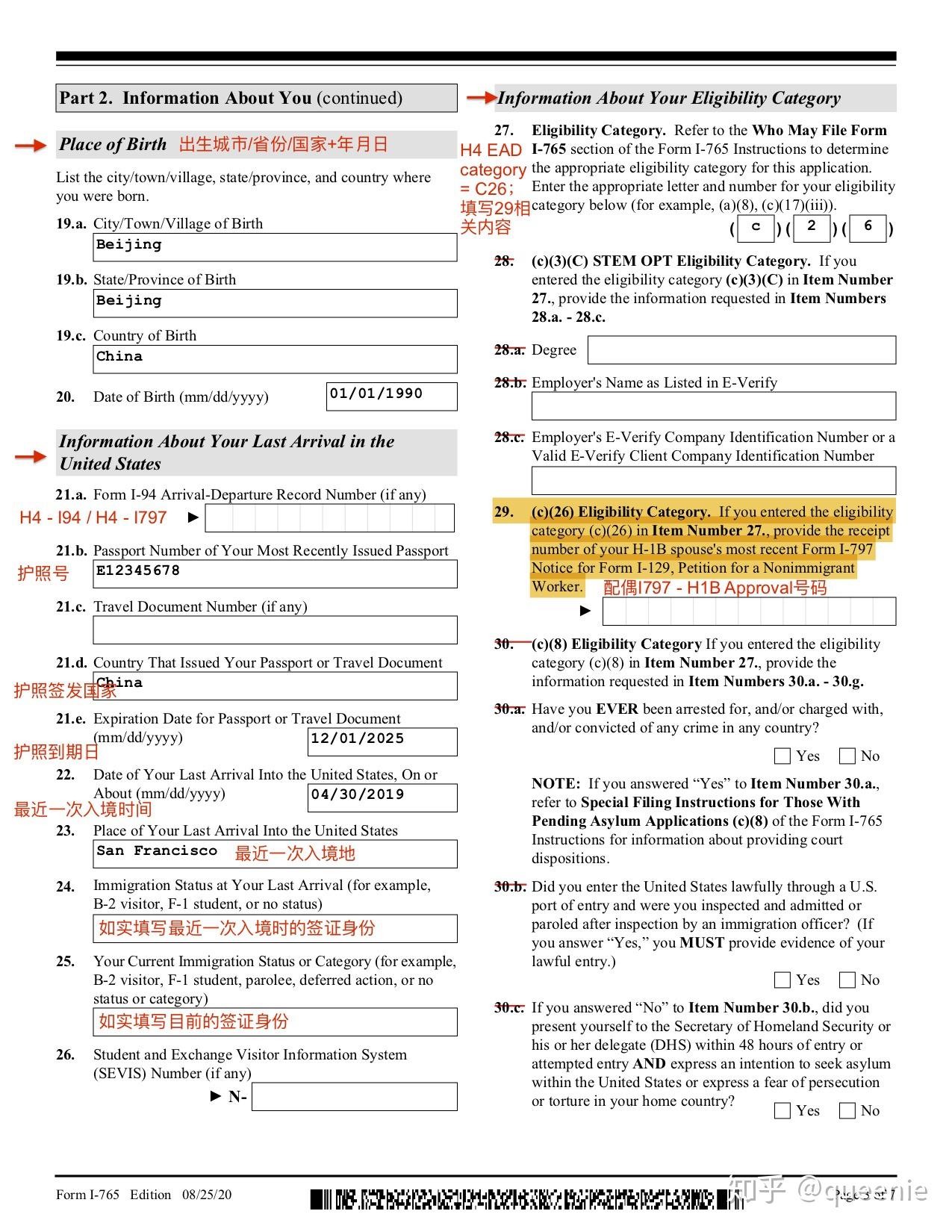 H4 EAD I 539 I 765 us-visa-interview-waiver-for-certain-h1b-h4-l1-f1-48-month-dropbox