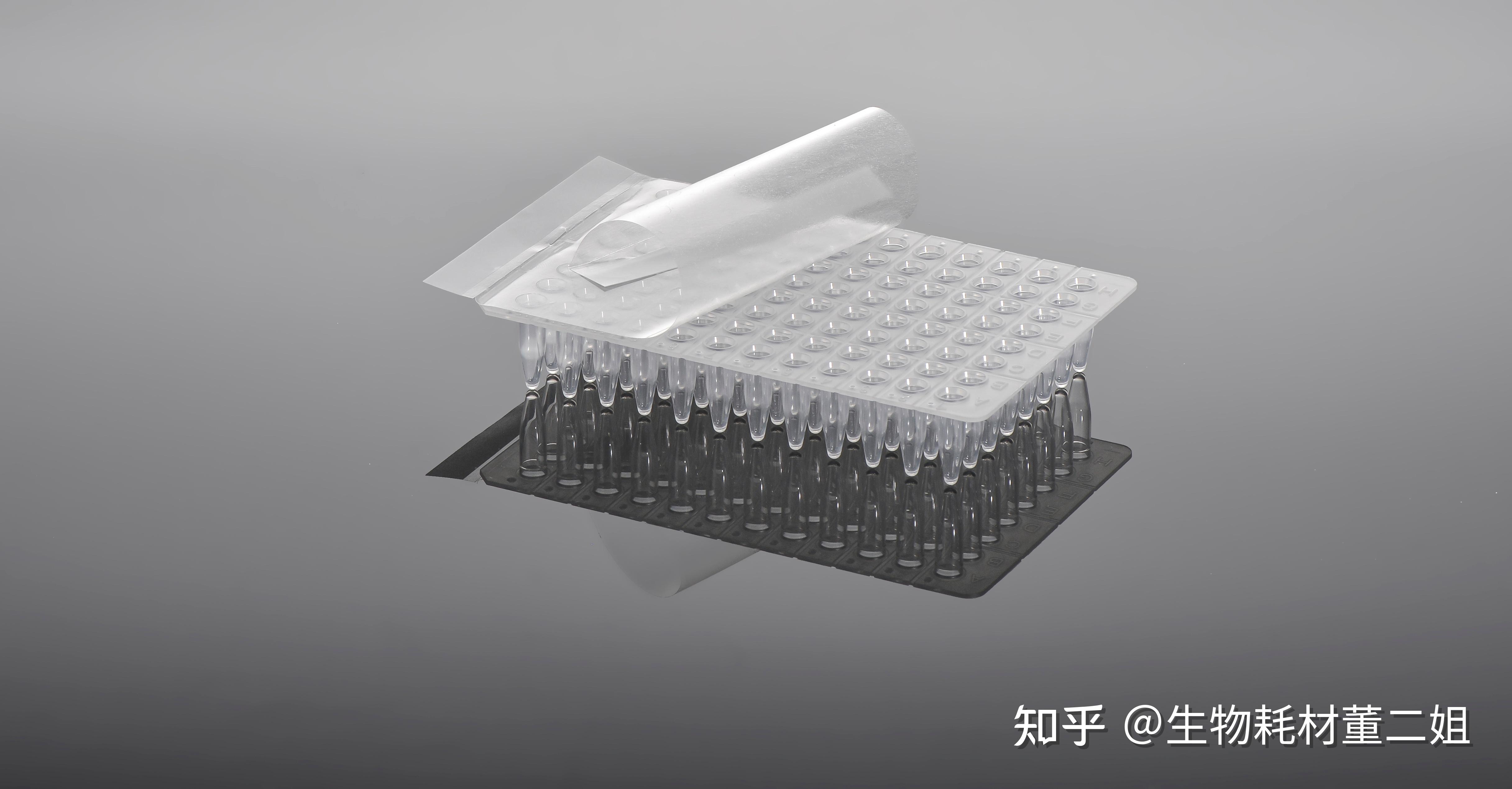 PCR耗材之PCR封板膜 - 知乎