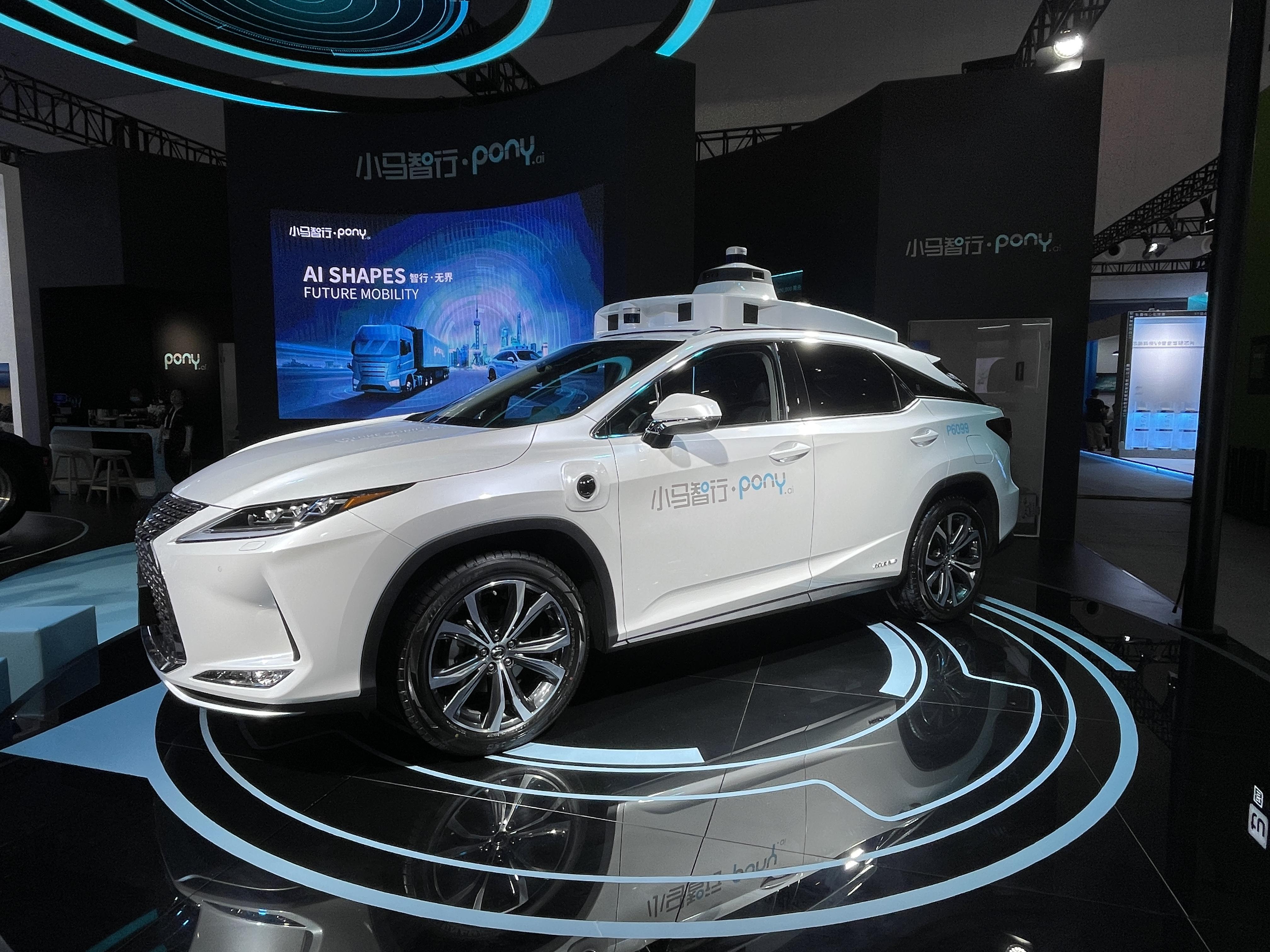 覆盖主路段 小马智行自动驾驶出行服务上海开启