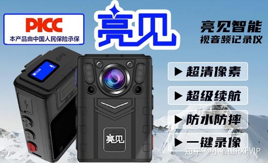南京暑期客流高峰,配备亮见执法记录仪的多重实用价值