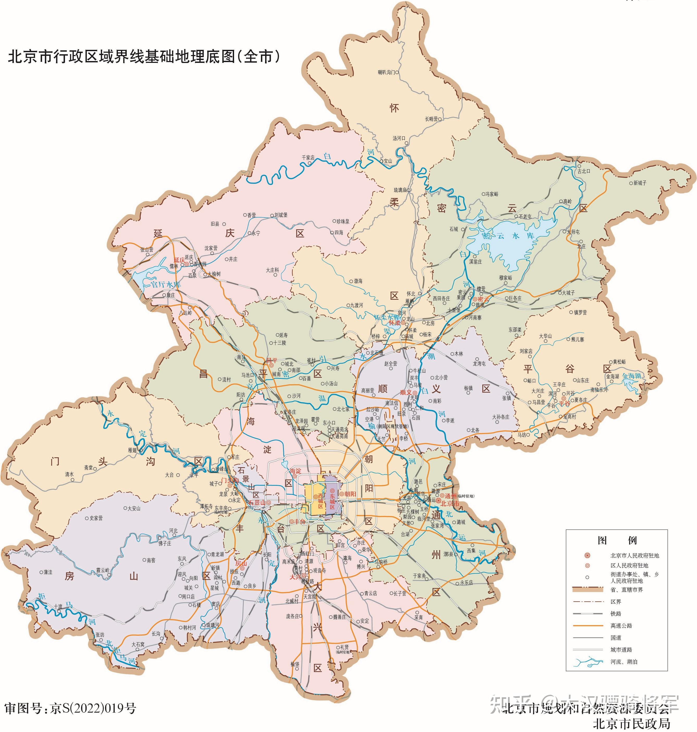 图文解读北京省2023年行政区划 - 知乎
