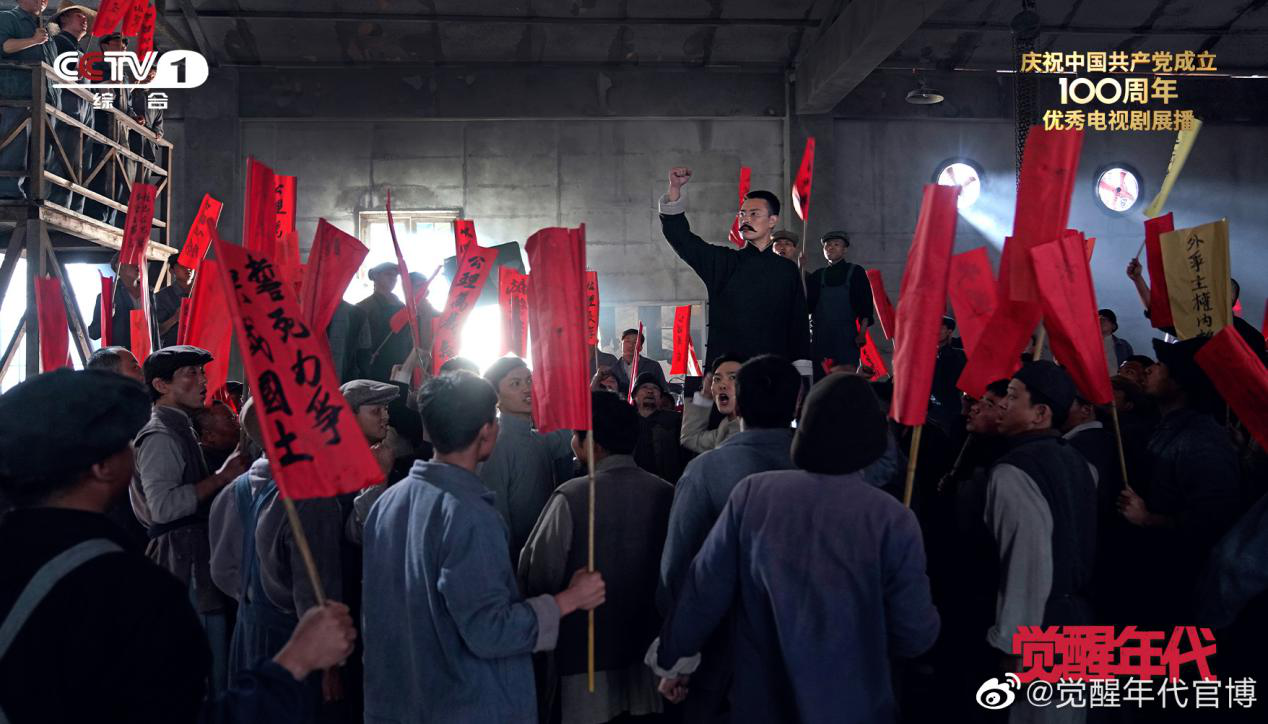 《觉醒年代》掀观剧热潮，年轻人为什么爱看主旋律了？ - 知乎