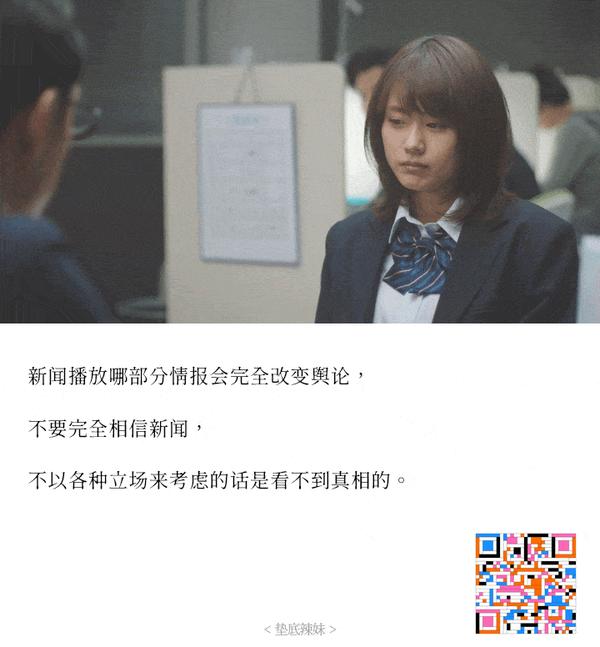 精选励志电影垫底辣妹经典台词截图公众号电影台词精选