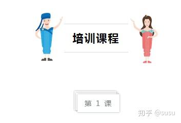 运营师 v2-1e25c00a32cb77a3c8d5d0a85a97a675_b.jpg