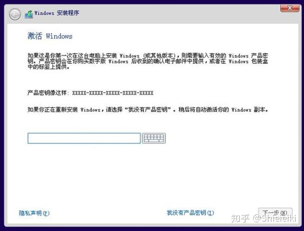 win10 安装硬盘分区