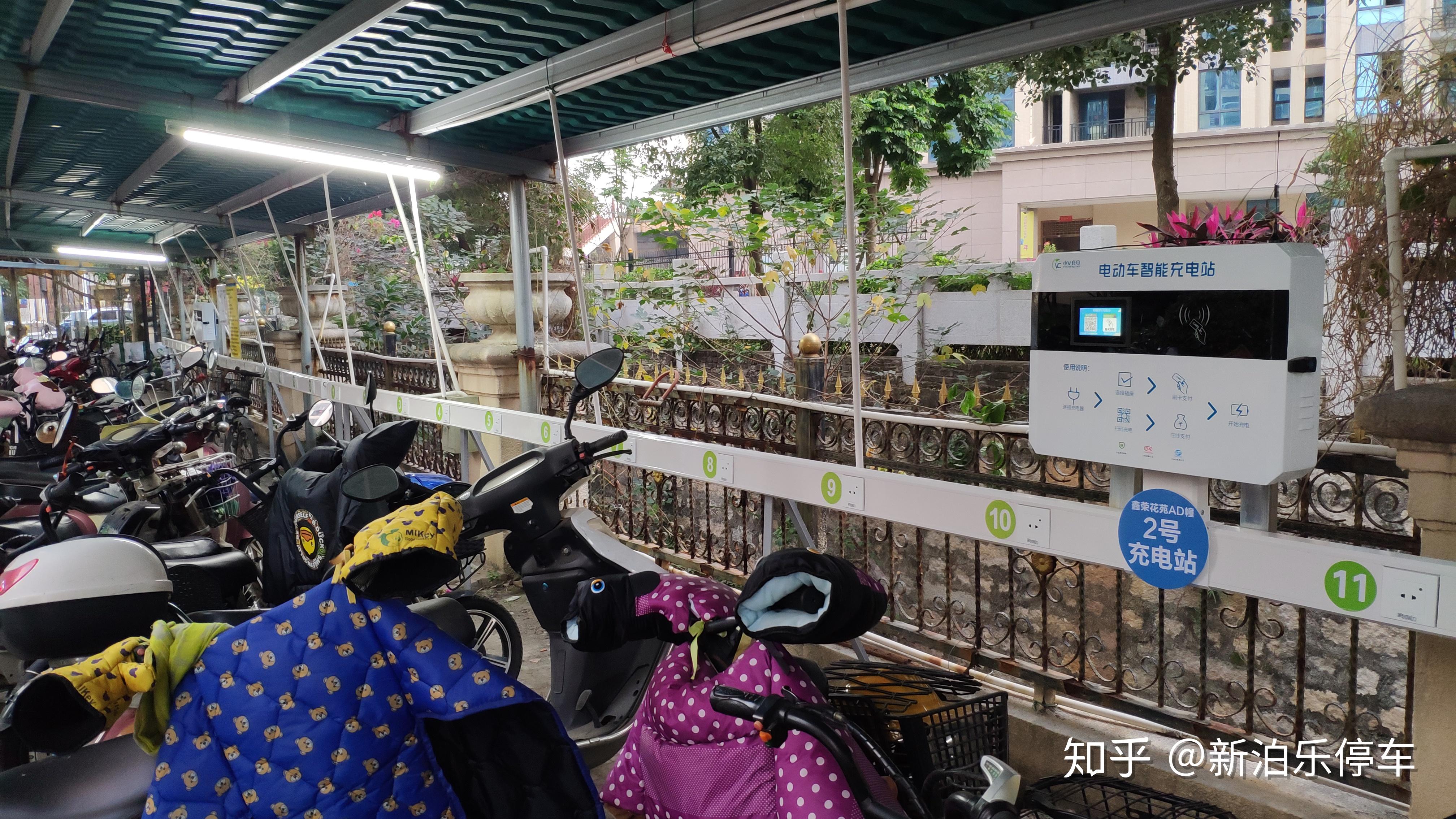 电动自行车充电桩什么牌子号