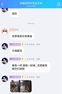 图标