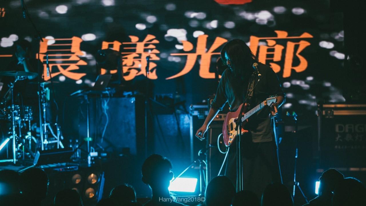 文雀汇乐队采访二文雀汇老赖们这次端了锅新菜