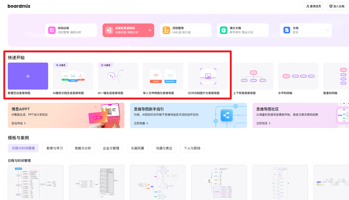 MindManager太贵?这5款Mac免费导图软件更好用(含对比) - 知乎