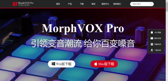 免费的变声器游戏可用 v2-1e3a5106c0a4d5c5343d3bfc0c2fe65d_r.jpg