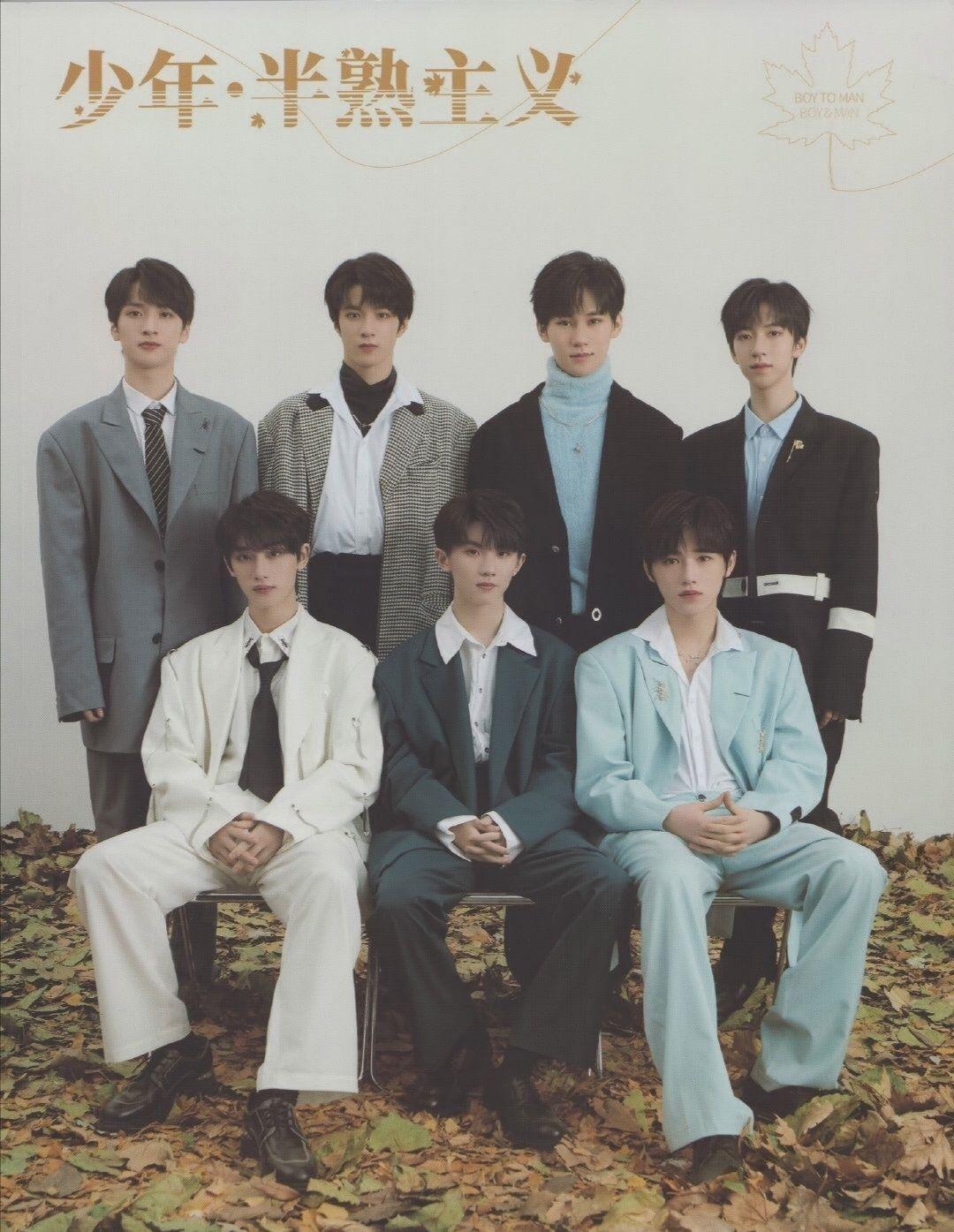 可以分享你手机里时代少年团的团体照吗