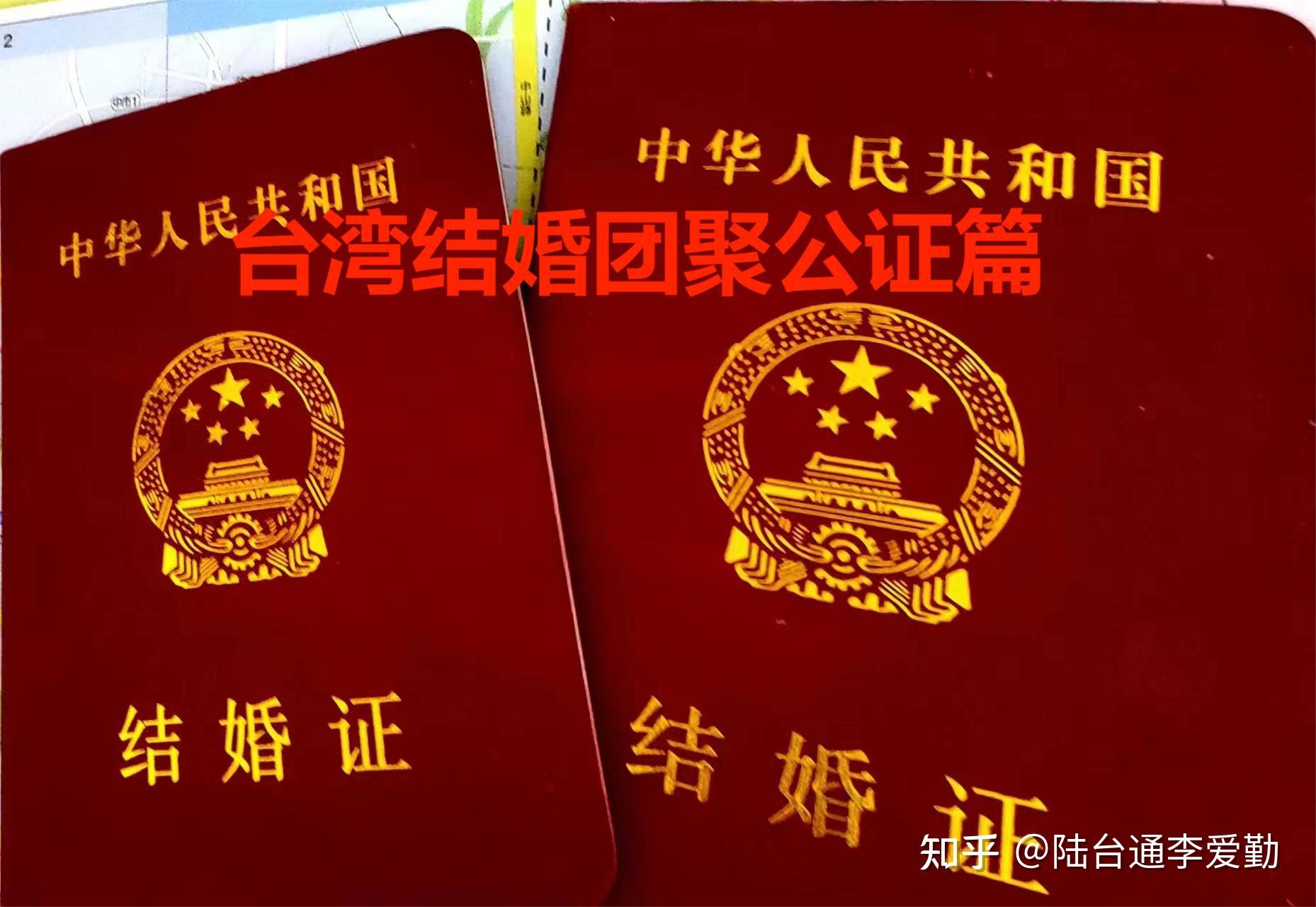 台湾宣布9月29日起开放探亲签证！ - 知乎
