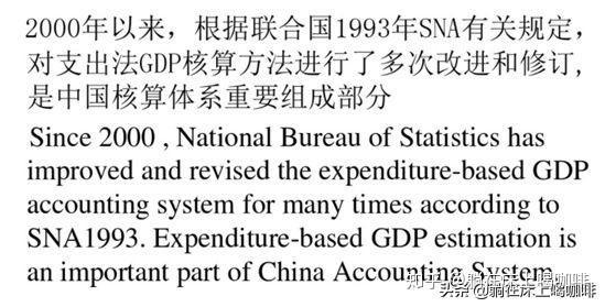 支出法的美国GDP_如果中国用美国统计GDP的方式统计生产总值,那是差不多多少万亿美元了