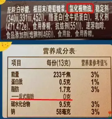 震惊 原来食物标签里竟然隐藏着这些秘密 知乎