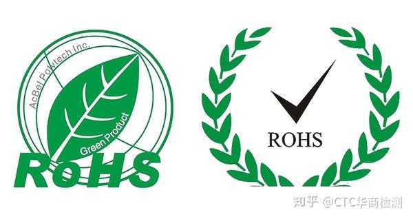 Rohs认证标志尺寸要求 - 知乎