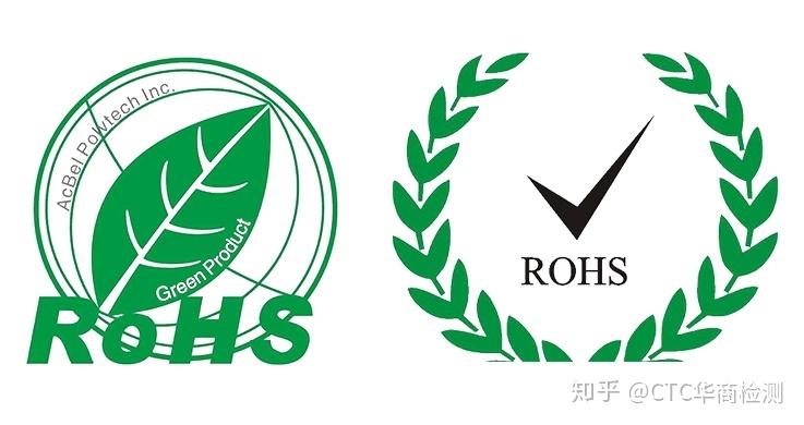 rohs认证标志尺寸要求