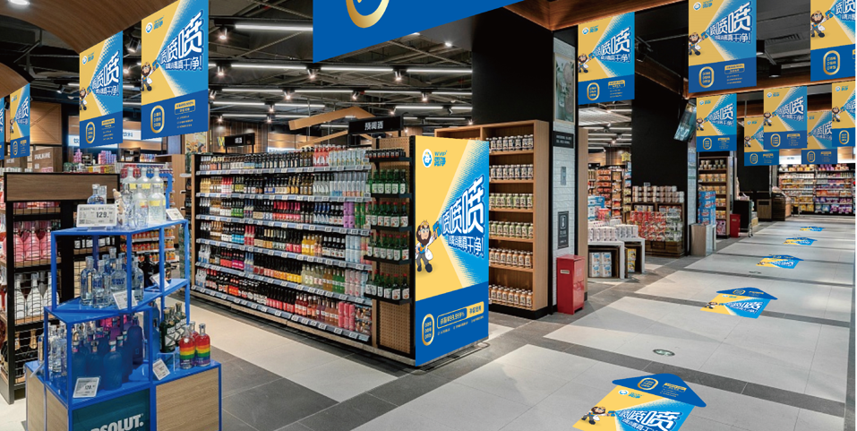 新品牌红海突围记：雾净何以成为喷雾消毒破局者？