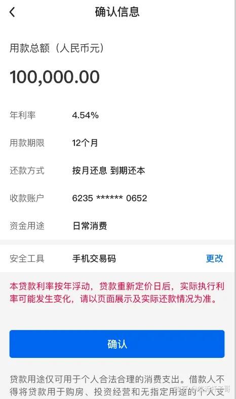 中行短信提醒多少钱 中行短信提醒多少钱
