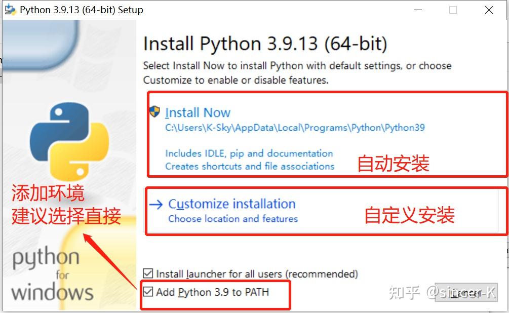 Python 