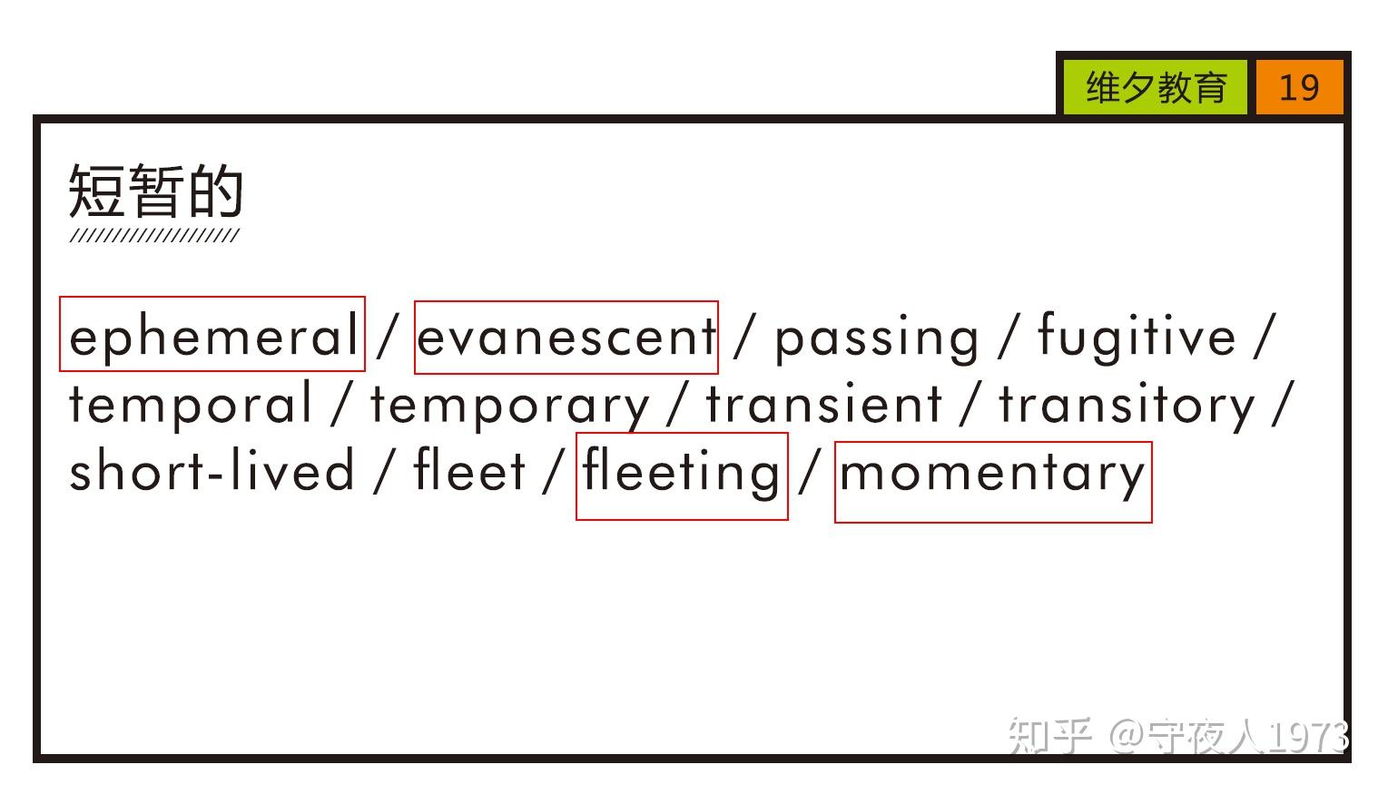 如何系统的学习GRE? - 知乎