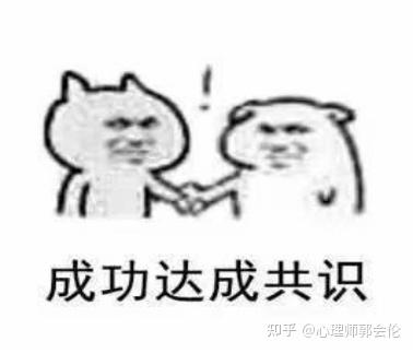初级防御机制:投射、内摄和投射性认同 - 知乎