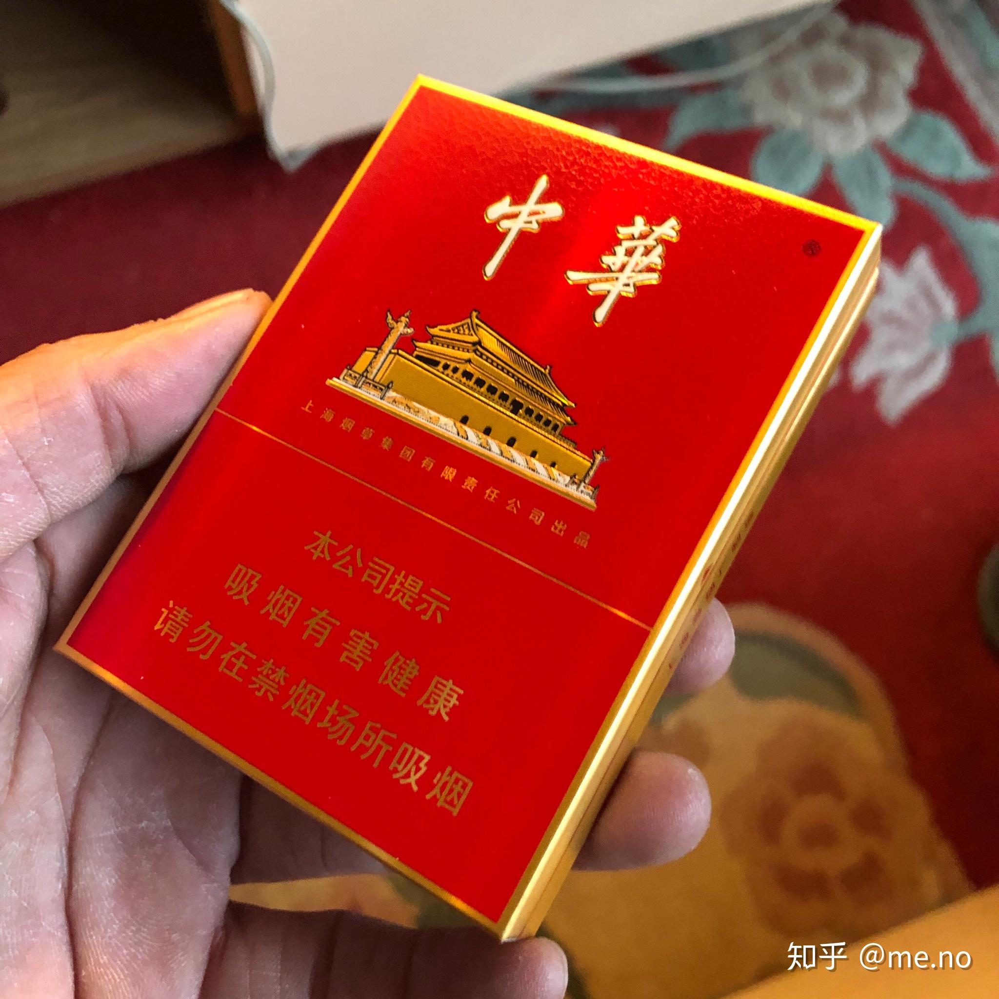 中華香菸有細支嗎?