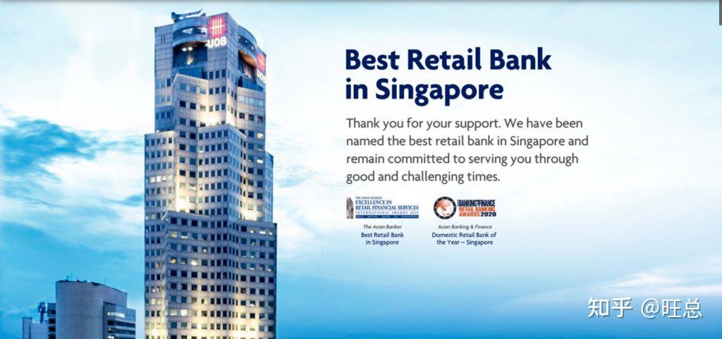 1. 新加坡大华银行,什么来头?