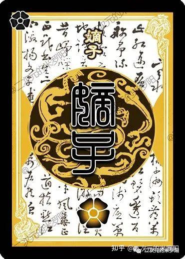 三国杀界限突破——身份牌2.0全览 - 知乎