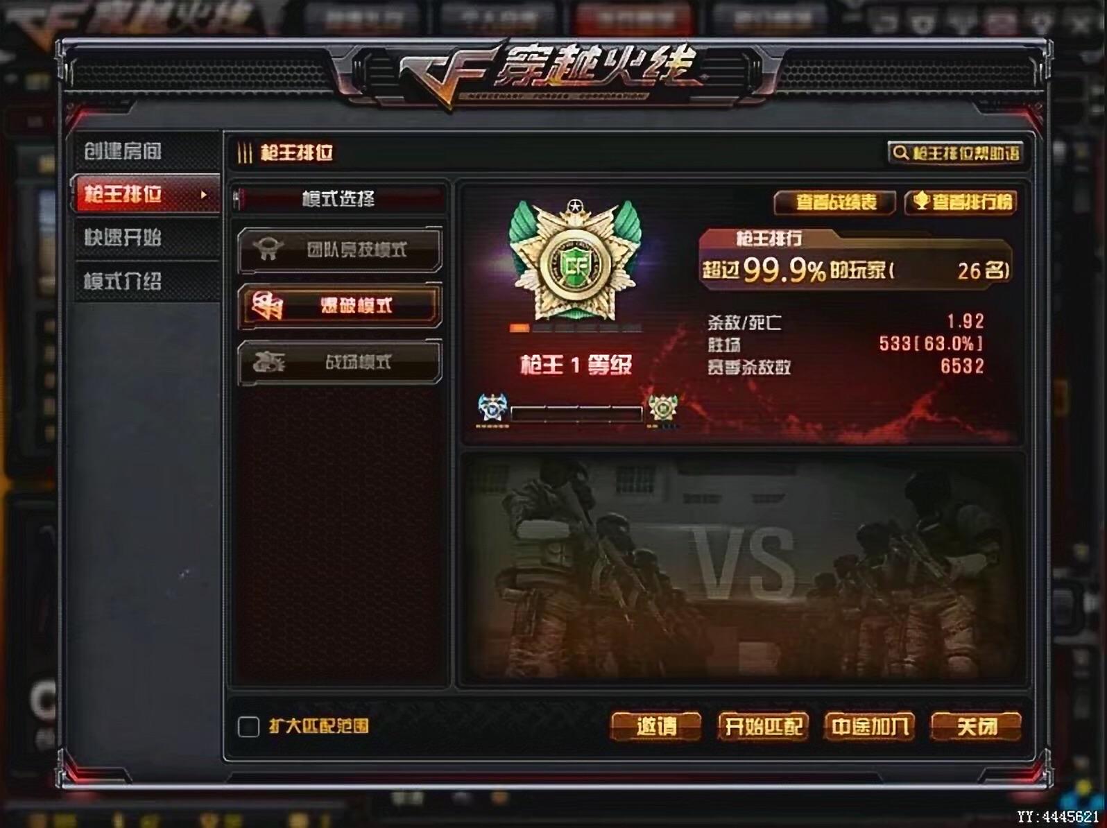 爸妈也喜欢打游戏是种怎样的体验