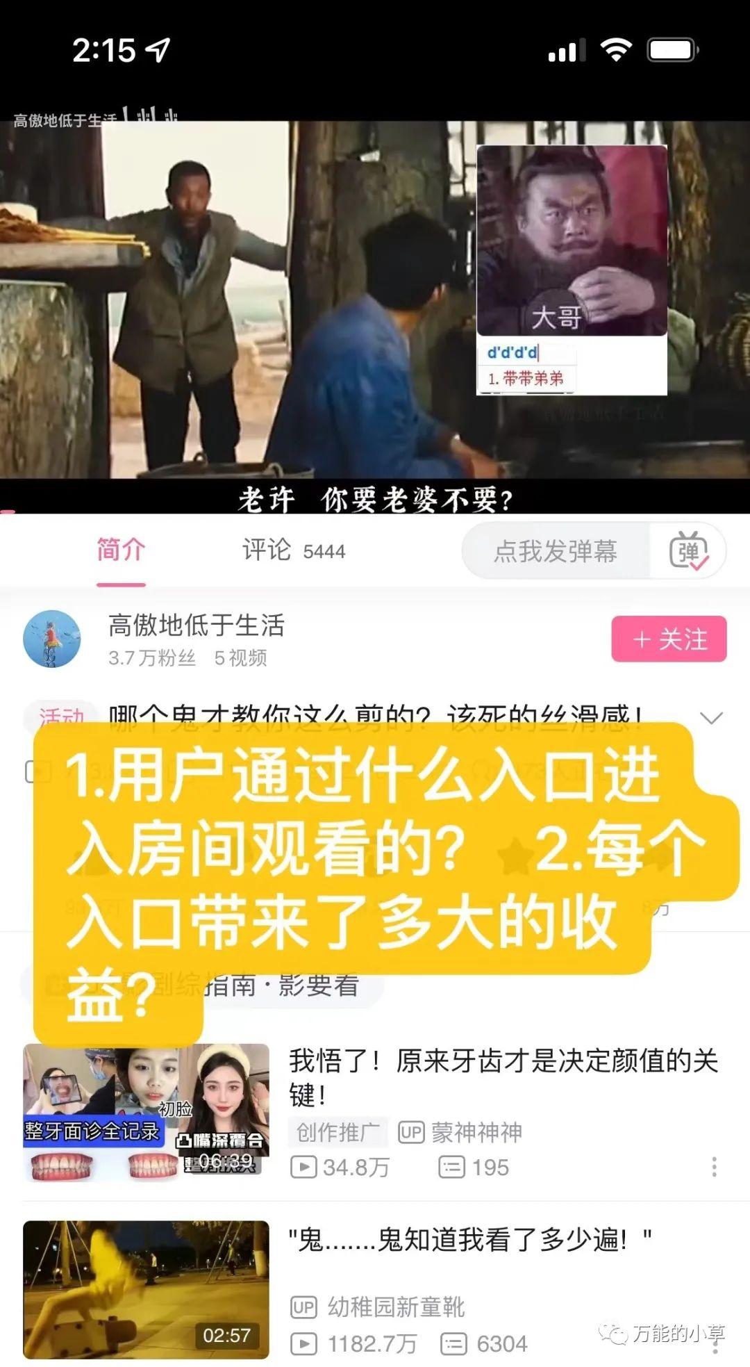 交易所网站及APP流量归因分析-数据采集- 知乎