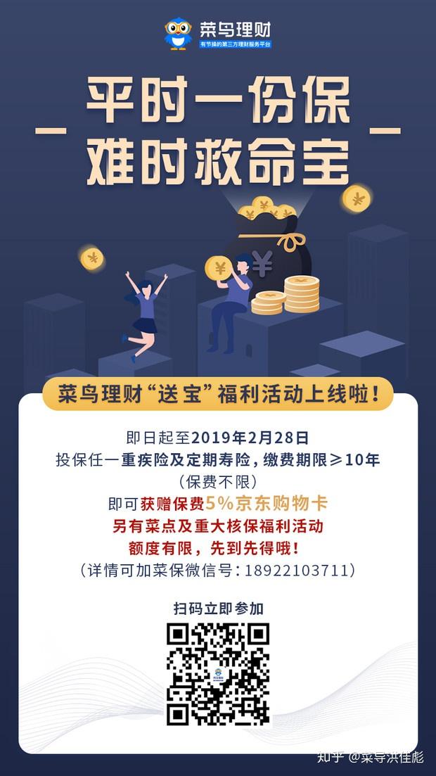 理财体验宝(理财体验金是什么意思) 理财体验宝(理财体验金是什么意思)