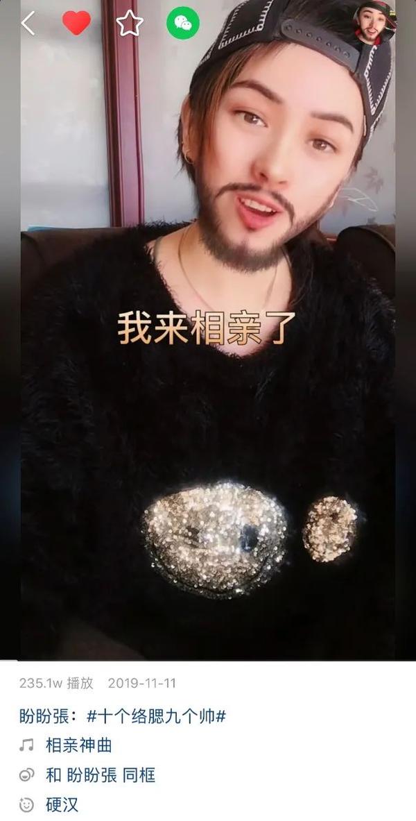 拍快手魔法表情吸引10万粉丝这位90后宝妈是怎么做到的