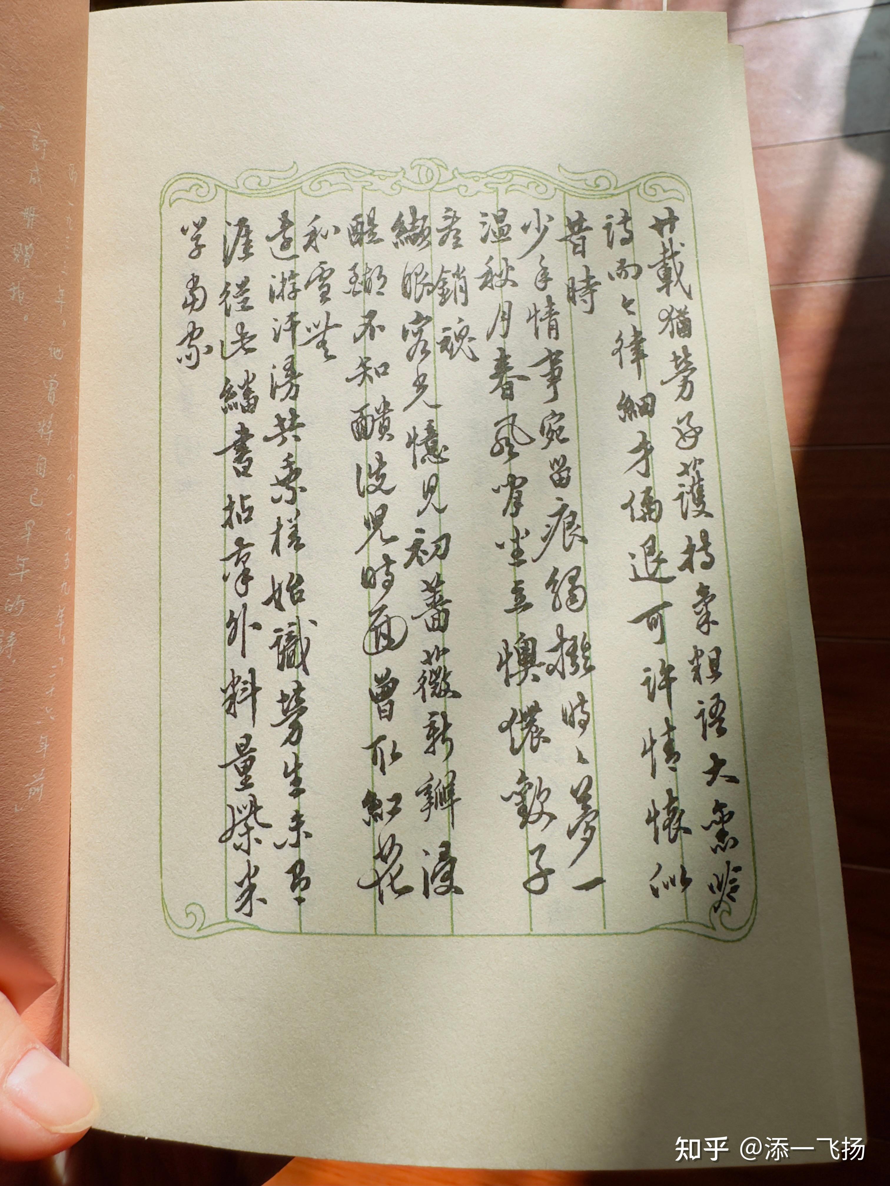读书笔记|杨绛《我们仨》 - 知乎
