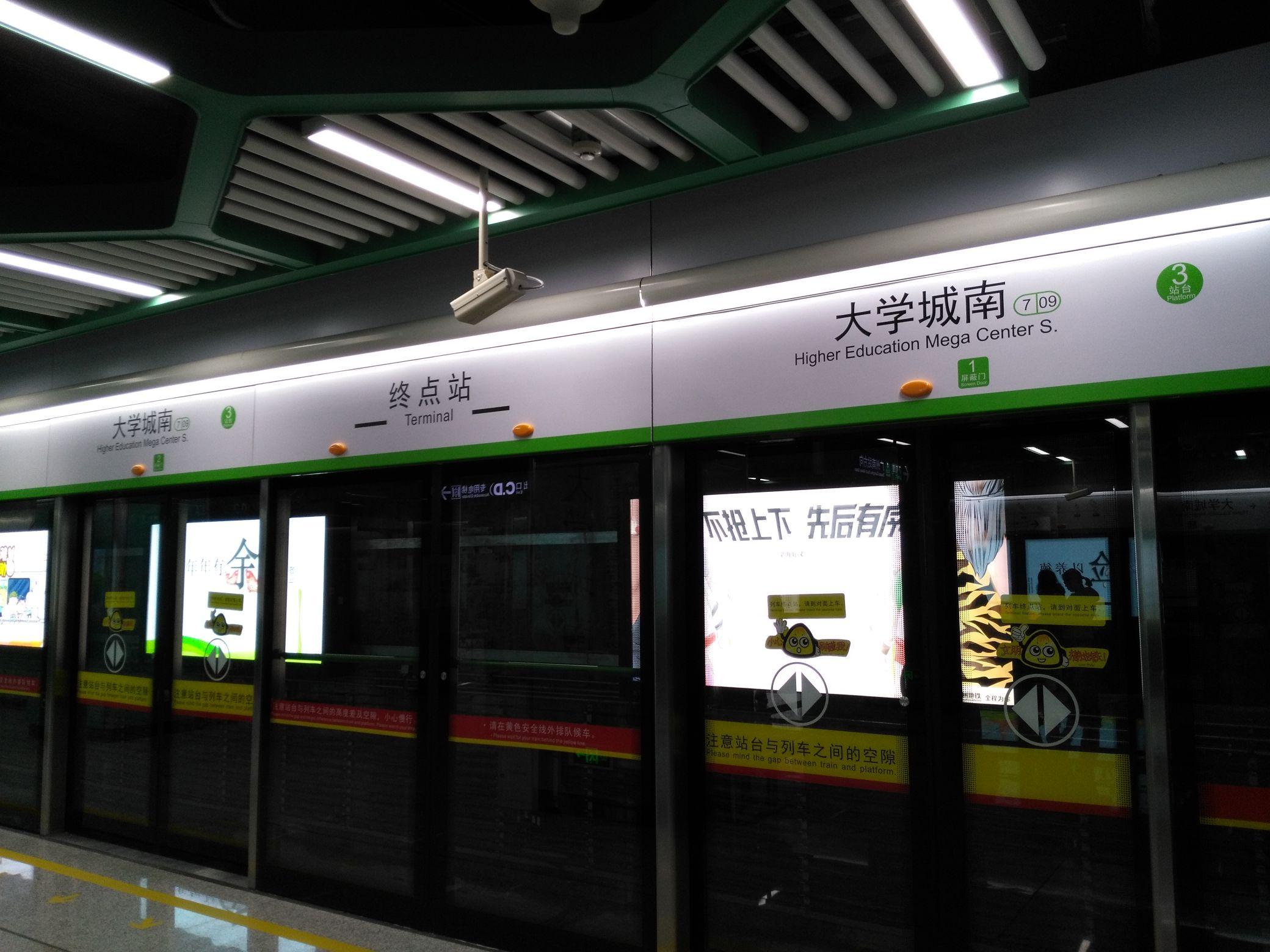 【广州地铁2号线】A5变声老鼠08x107-108 三元里站进站_哔哩哔哩_bilibili