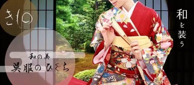和服、着物和吴服到底有什么区别?不可不知的和服历史 - 知乎