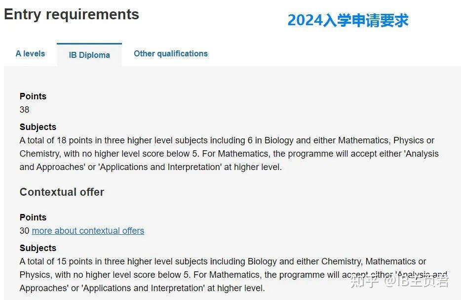 2024本科申请，UCL提高了IB成绩要求？！38分还有机会获得UCL offer吗？ 知乎