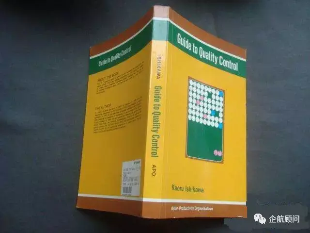 详解经典QC七大手法——理论、方法、经验和案例 - 知乎