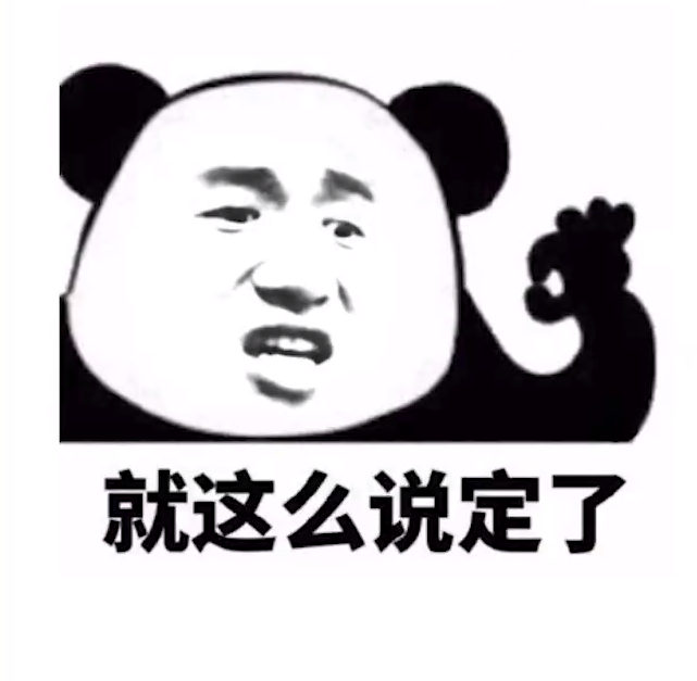 教你快速制作表情包!学会了就是斗图界的